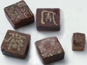 song dynasty movable type